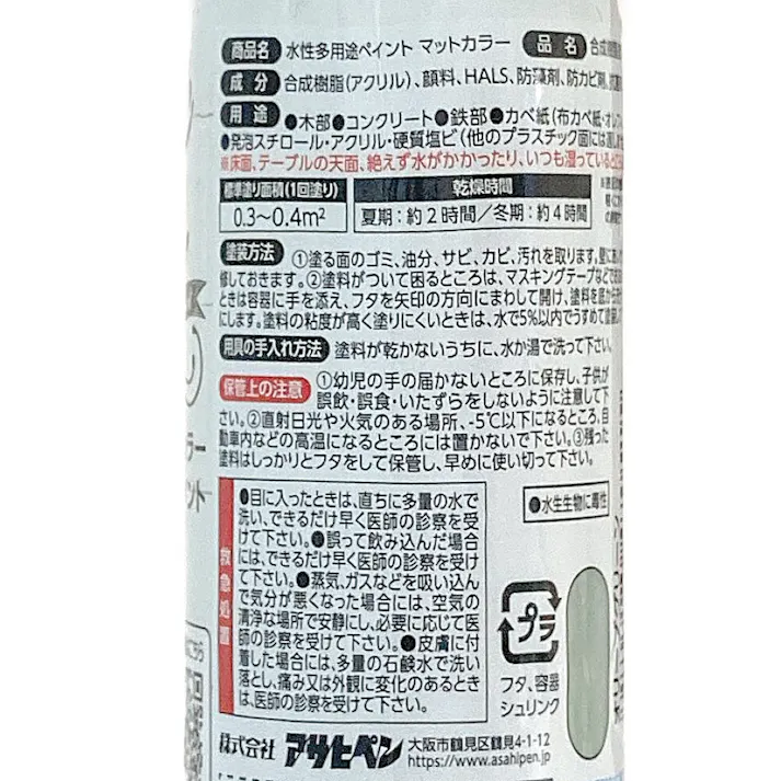 水性多用途マットカラーハケ付 オリーブグリーン 50ml