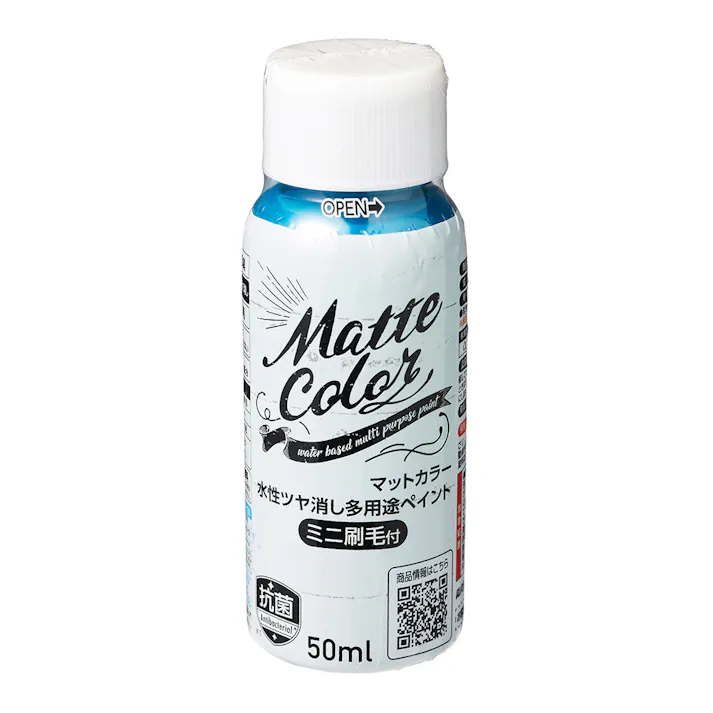 水性多用途マットカラーハケ付 ピーコックブルー 50ml