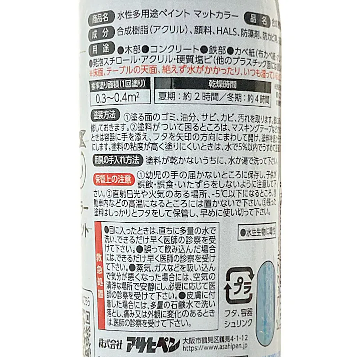 水性多用途マットカラーハケ付 ピーコックブルー 50ml