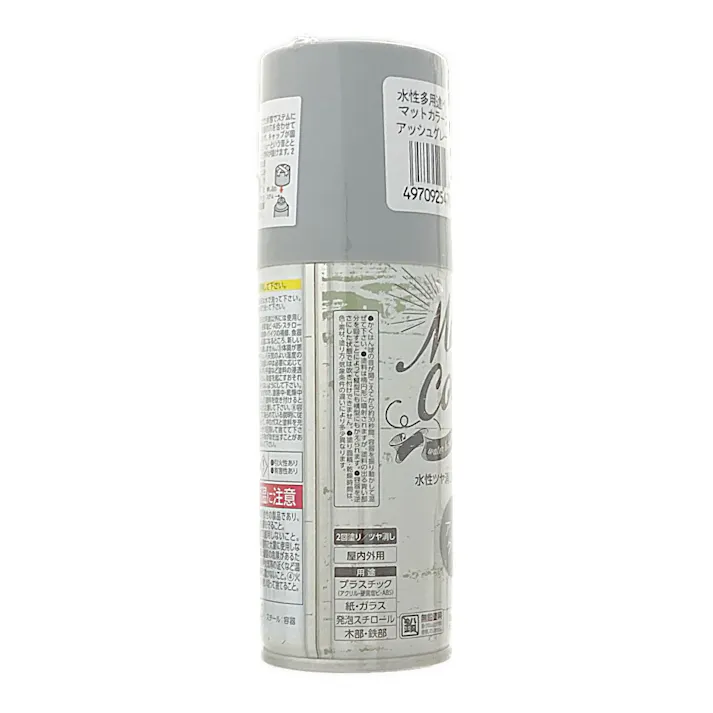 水性多用途マットカラースプレー アッシュグレー 100ml