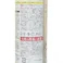 水性多用途マットカラースプレー アッシュグレー 100ml