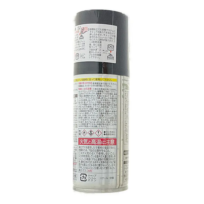 水性多用途マットカラースプレー ジェットブラック 100ml