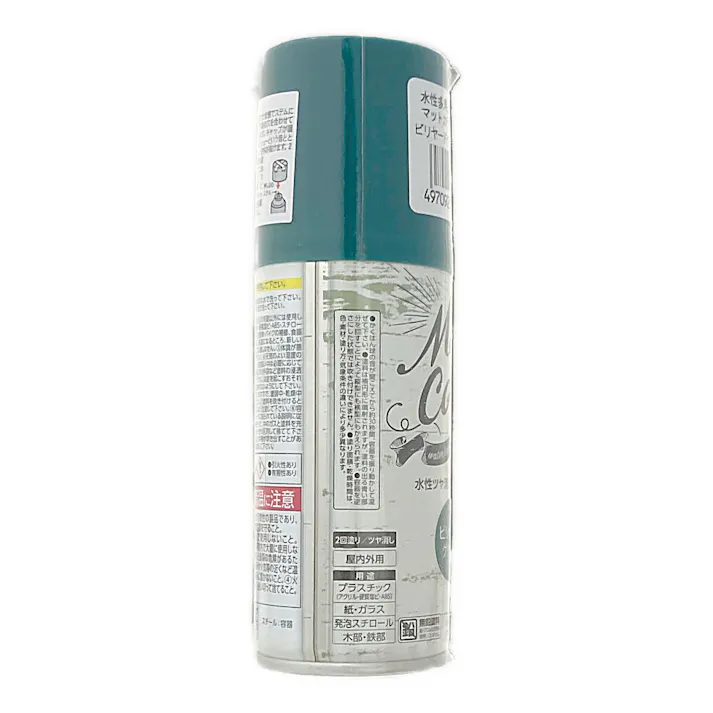 水性多用途マットカラースプレー ビリヤードグリーン 100ml