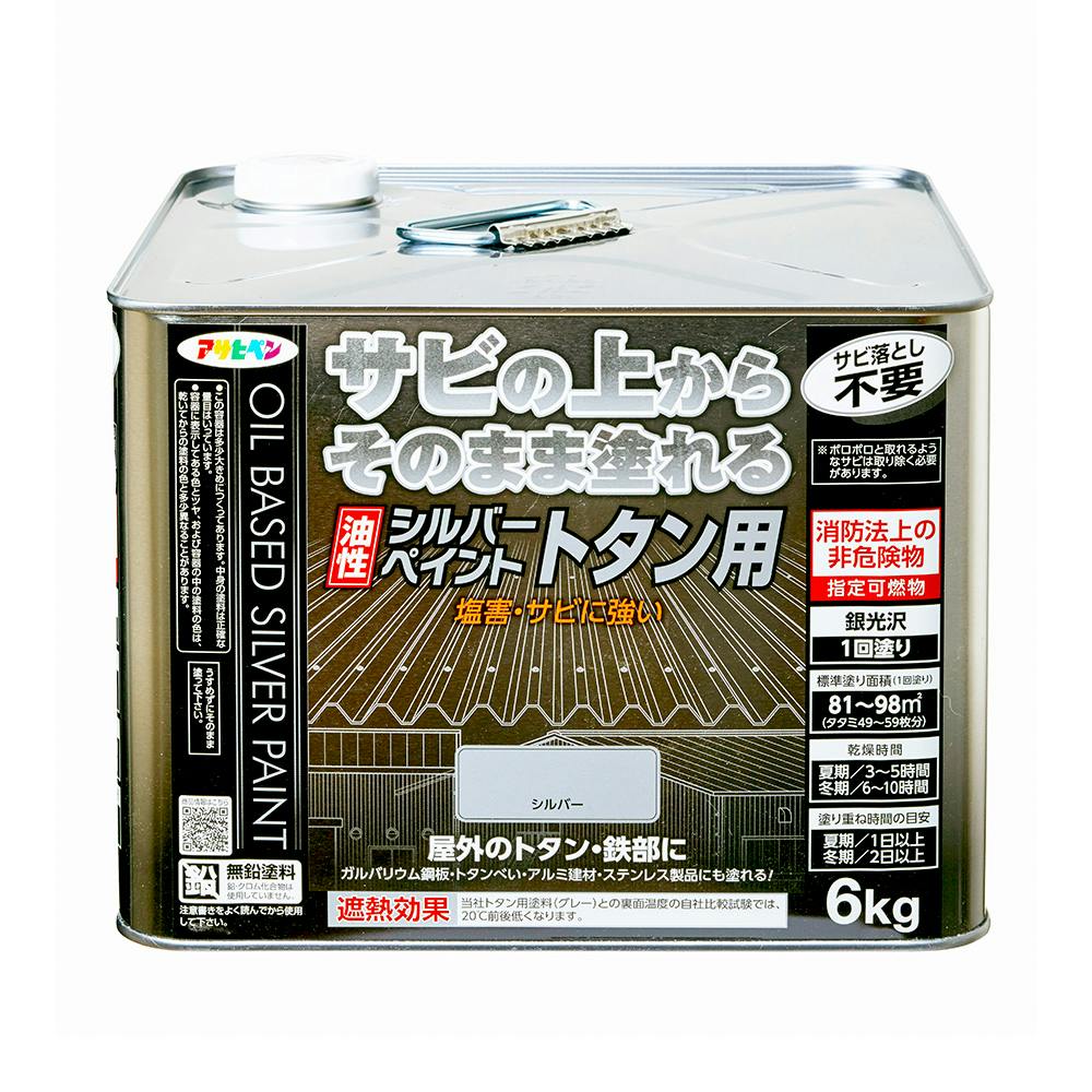 発泡PPシート 黄 HP-5-SS-3 200mm×300mm 3mm厚 | ペンキ（塗料