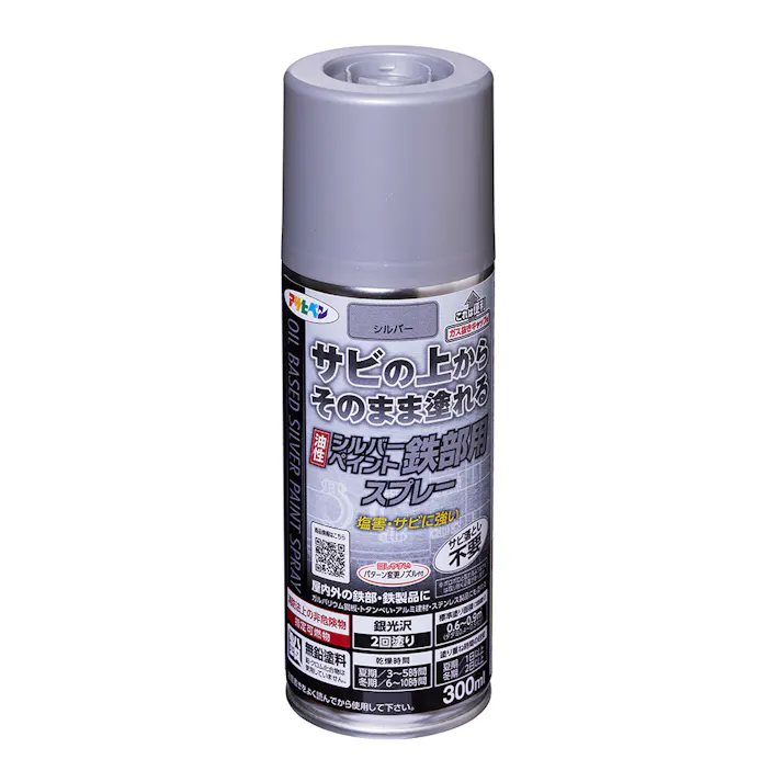 油性シルバーペイント鉄部用スプレー シルバー 300ml