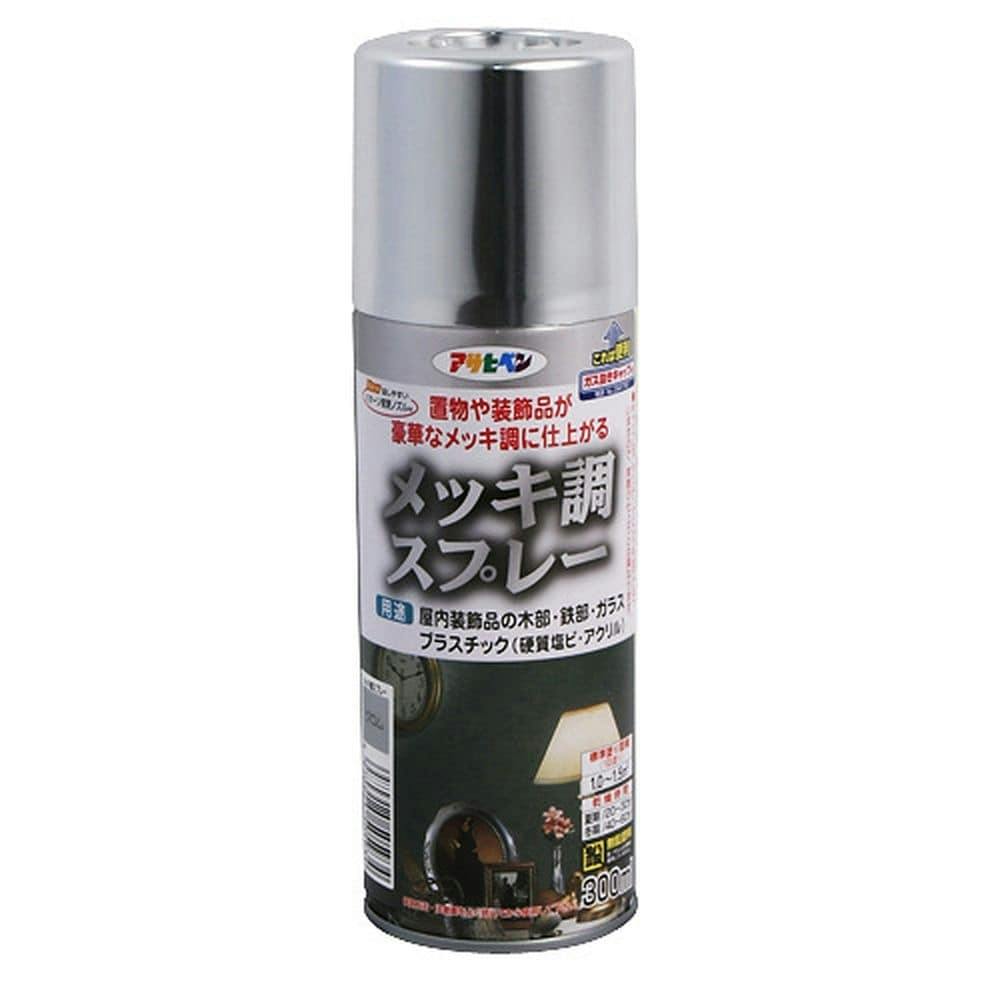 メッキ調スプレー 300ml クロム ホームセンター通販 カインズ