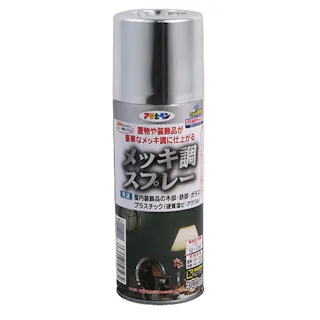 メッキ調スプレー クロム 300ml