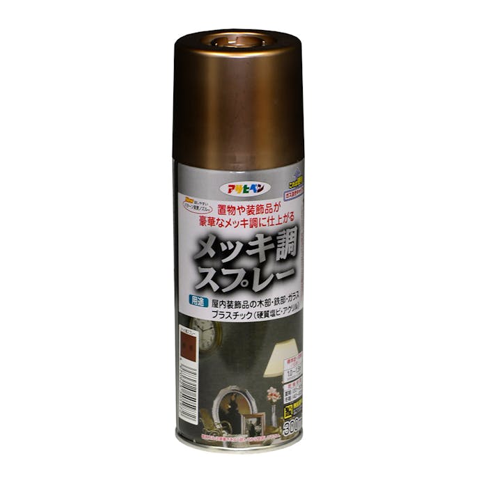 アサヒペン メッキ調スプレー 銅色 300ml