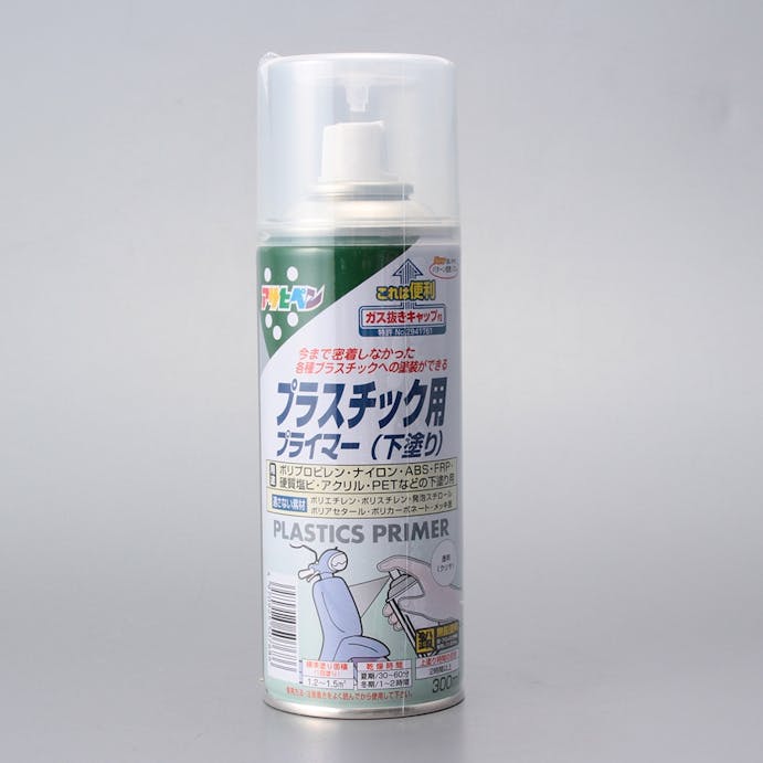 プラスチック用プライマースプレー 300ml 透明 ホームセンター通販 カインズ