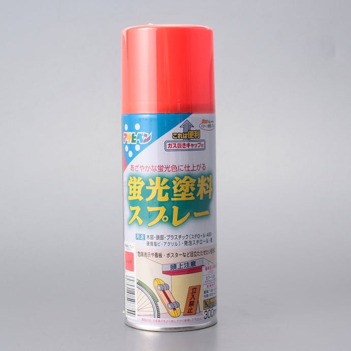 蛍光塗料スプレー 300ml レッド ホームセンター通販 カインズ