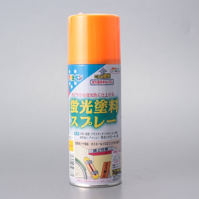 アサヒペン 蛍光塗料スプレー オレンジ 300ml