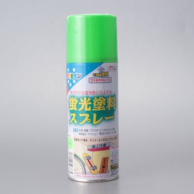 アサヒペン 蛍光塗料スプレー グリーン 300ml