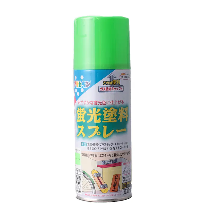 蛍光塗料スプレー グリーン 300ml