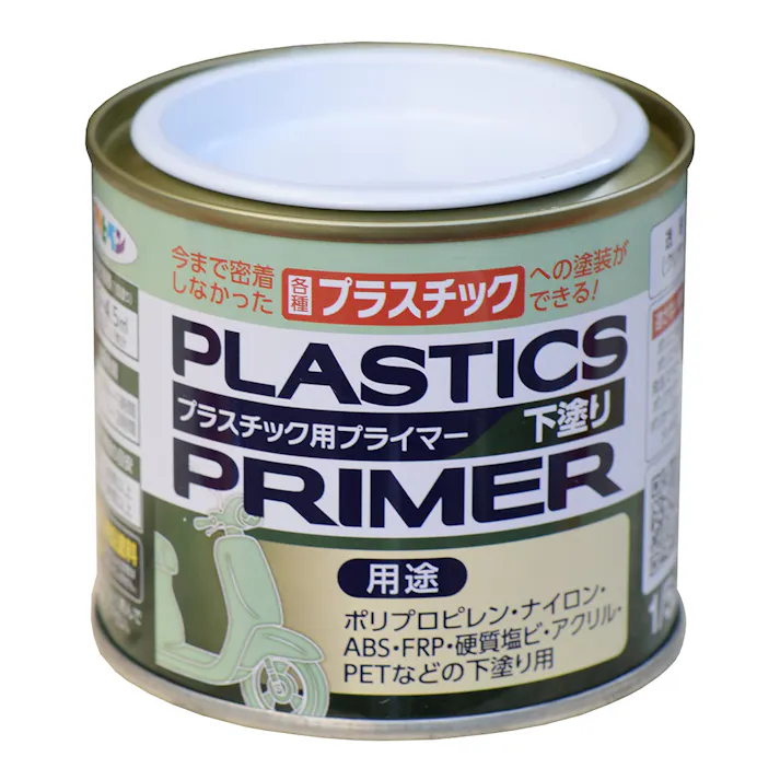 プラスチック用 プライマー 下塗り 透明(クリヤ) 1/5L
