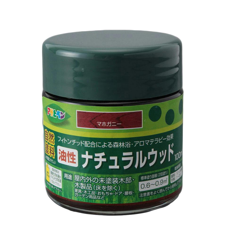 油性 ナチュラルウッド アホガニー 100ml(販売終了) | ペンキ