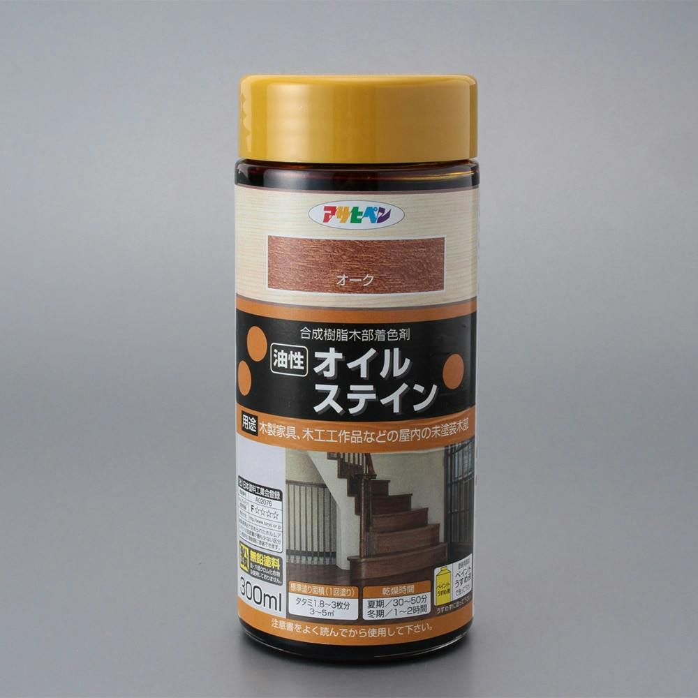 入手困難／完成品【エルネスト】ECC BOX／オイルステイン ウレタン塗装 WOOD LOVE オイルステイン エボニーブラック 125ml | ペンキ