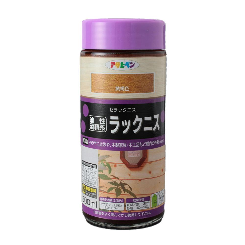 油性 酒精系ラックニス 黄褐色 300ml(販売終了) | ペンキ（塗料