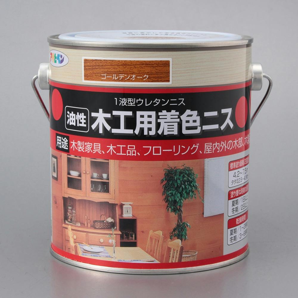油性 木工用着色ニス ウォルナット 0.7L(販売終了) | ペンキ