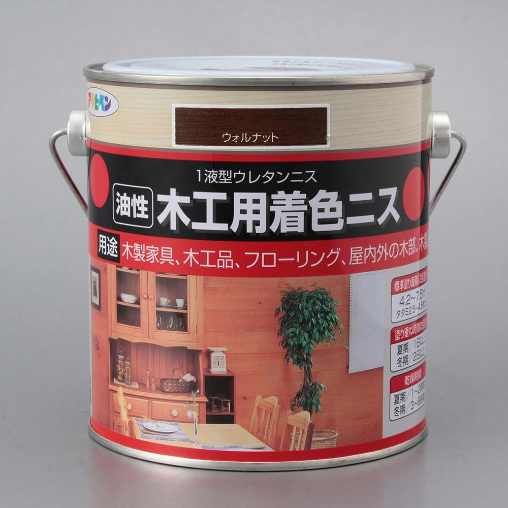 まゆみ110×63×72①ウォルナット ニス 油性 木工用着色ニス ウォルナット 0.7L(販売終了) | ペンキ