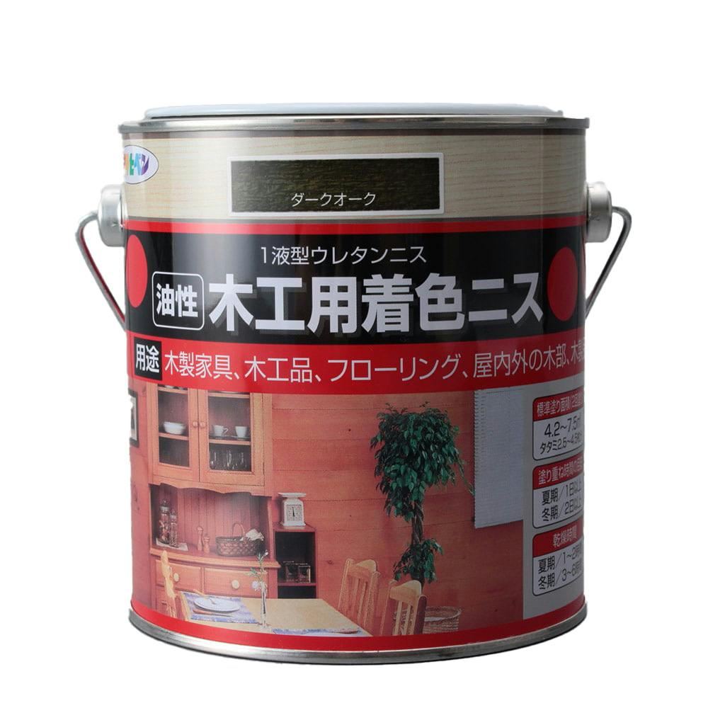 油性 木工用着色ニス ダークオーク 0.7L(販売終了) | ペンキ（塗料