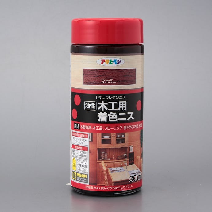 アサヒペン 油性 木工用着色ニス マホガニー 300ml(販売終了)