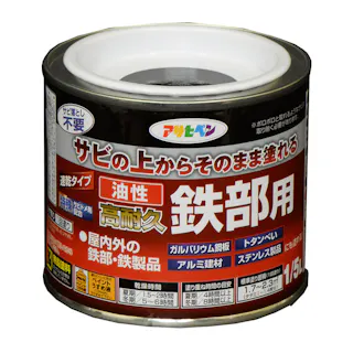 サビの上からそのまま塗れる 油性 高耐久 鉄部用 黒 1/5L
