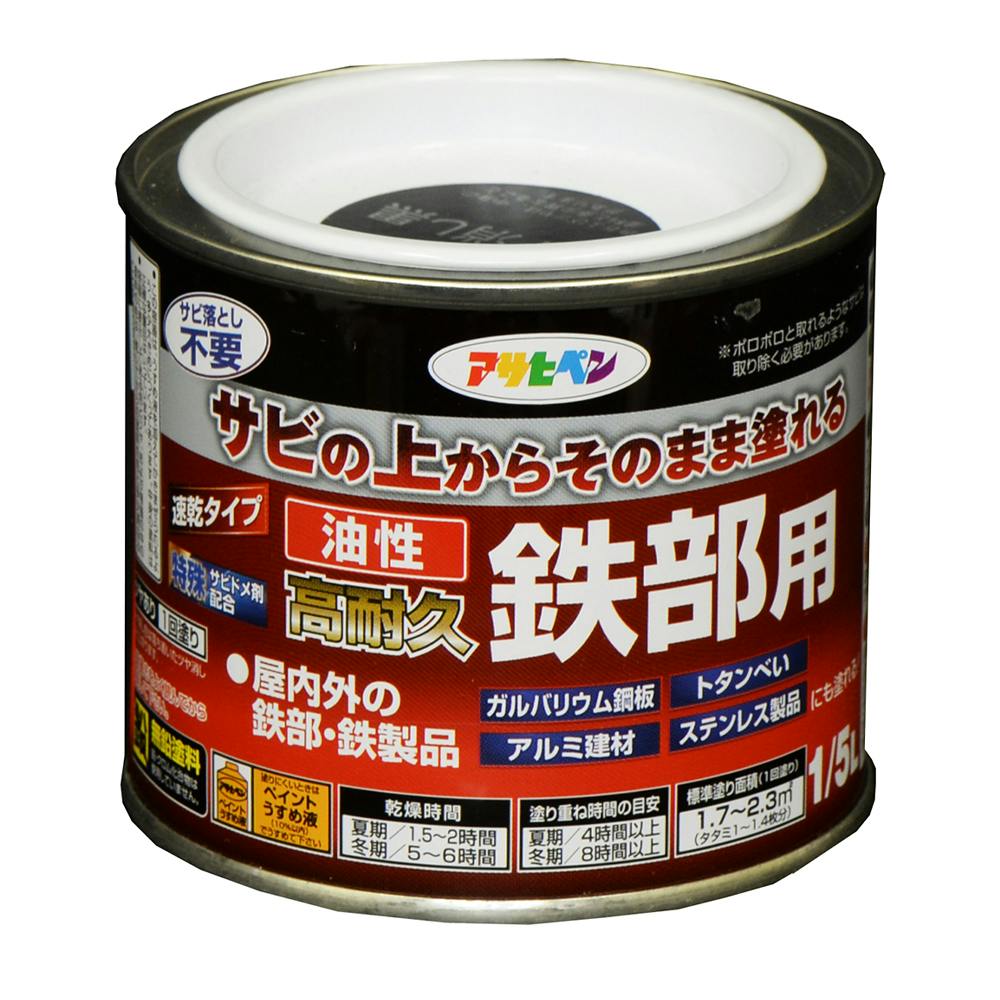 サビの上からそのまま塗れる 油性 高耐久 鉄部用 ツヤ消し黒 1/5L 屋根・トタン塗料 サビの上からそのまま塗れる 油性 高耐久 鉄部用 ツヤ消し黒 1/5L 屋根・トタン塗料