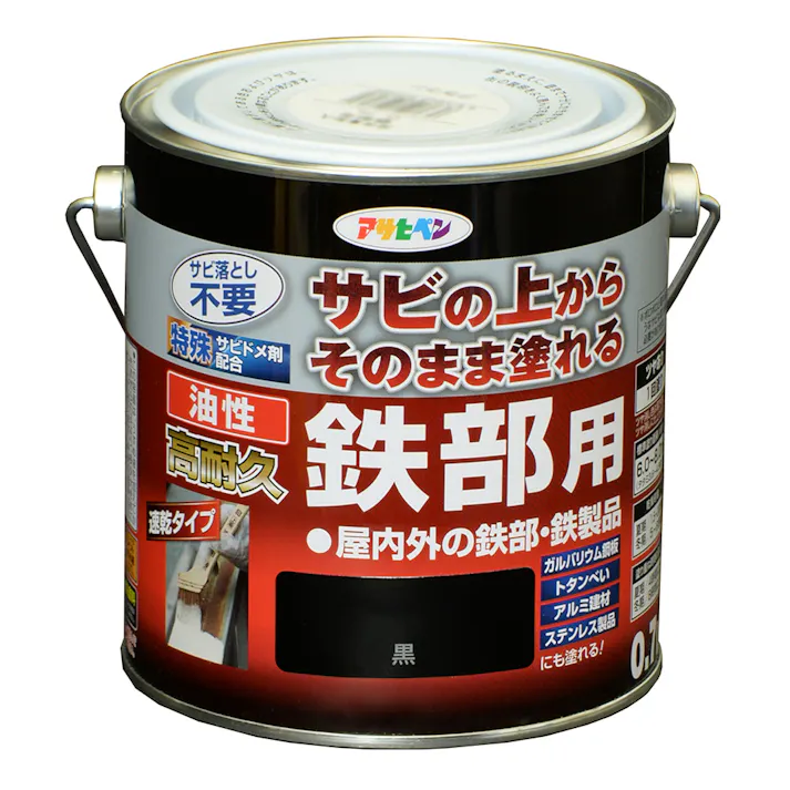 サビの上からそのまま塗れる 油性 高耐久 鉄部用 黒 0.7L