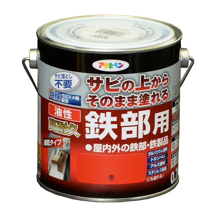 サビの上からそのまま塗れる 油性 高耐久 鉄部用 赤 0.7L