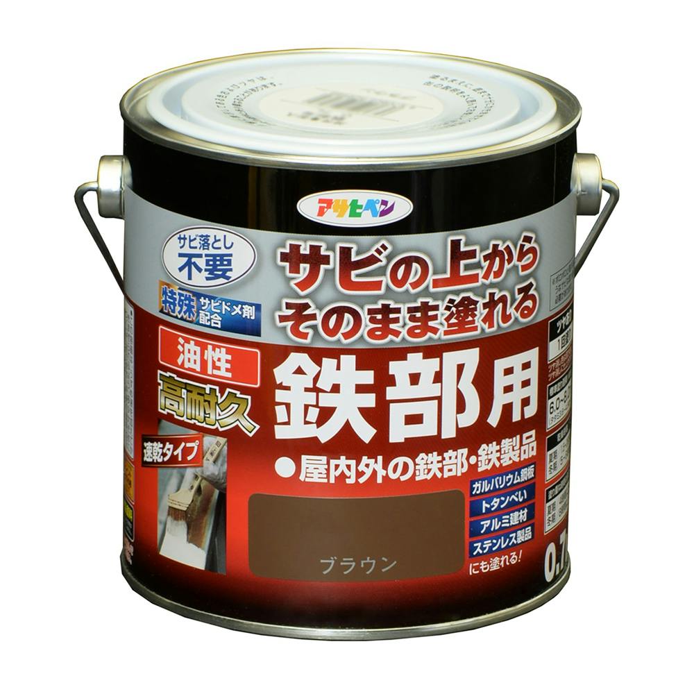 サビの上からそのまま塗れる 油性 高耐久 鉄部用 ブラウン 0.7L 屋根・トタン塗料 サビの上からそのまま塗れる 油性 高耐久 鉄部用 ブラウン 0.7L 屋根・トタン塗料