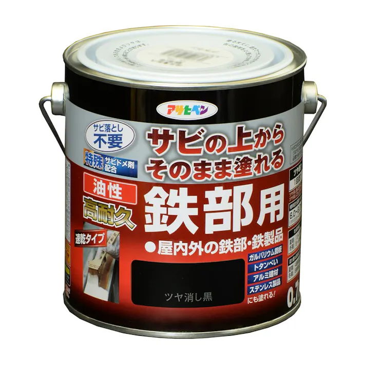 サビの上からそのまま塗れる 油性 高耐久 鉄部用 ツヤ消し黒 0.7L