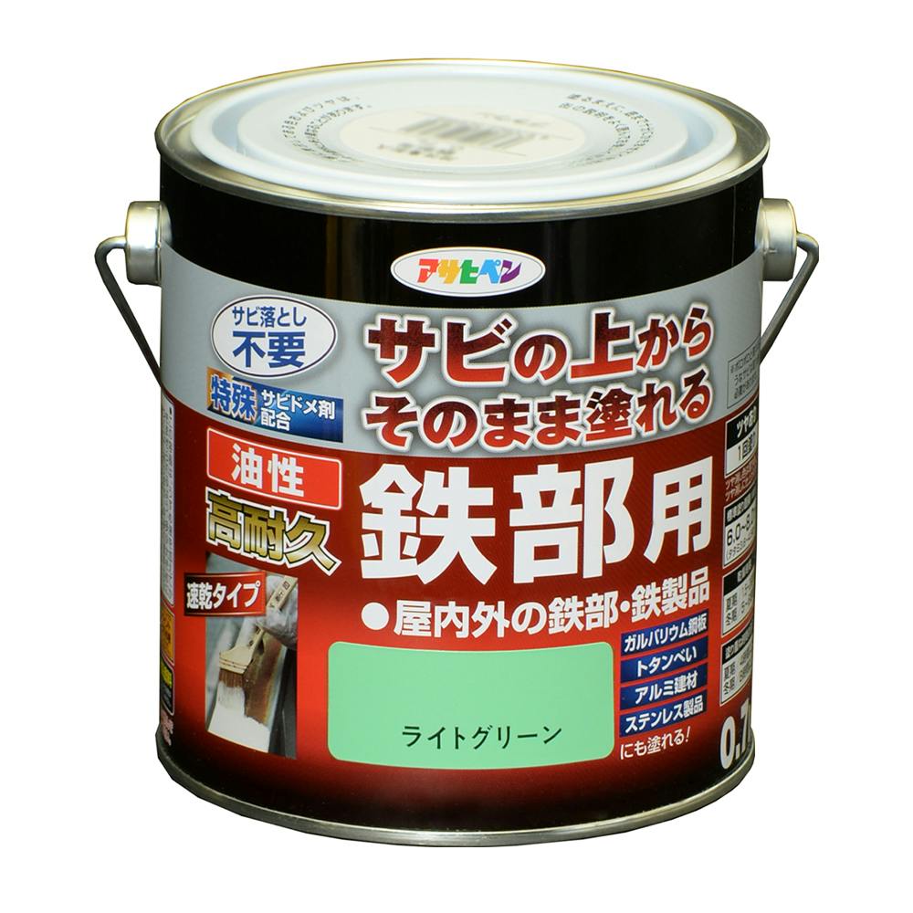 サビの上からそのまま塗れる 油性 高耐久 鉄部用 ライトグリーン 0.7L 屋根・トタン塗料 サビの上からそのまま塗れる 油性 高耐久 鉄部用 ライトグリーン 0.7L 屋根・トタン塗料