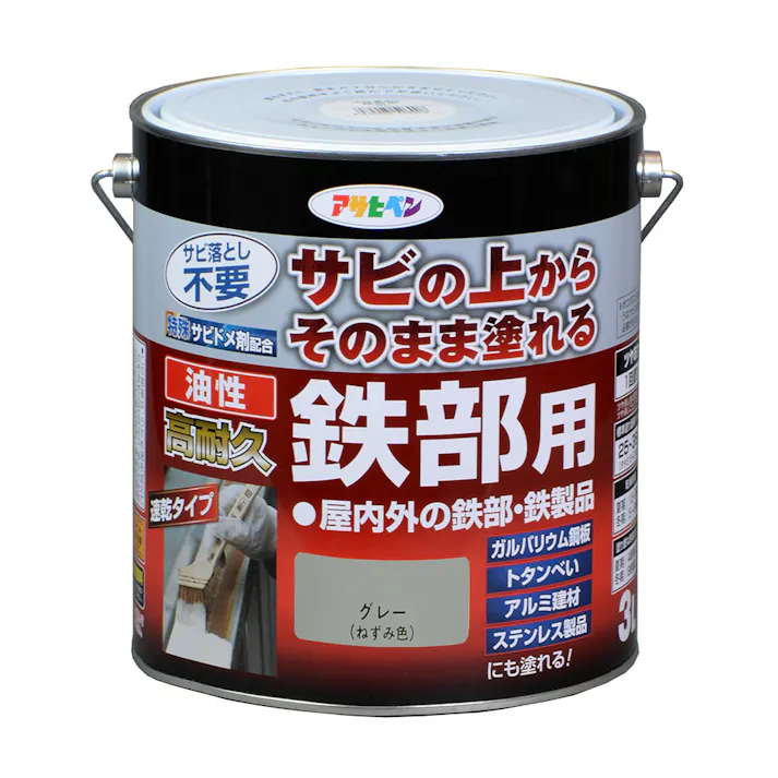 サビの上からそのまま塗れる 油性 高耐久 鉄部用 グレー 3L