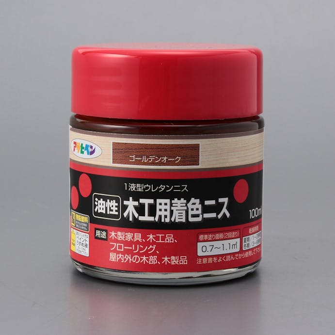 アサヒペン 油性 木工用着色ニス ゴールデンオーク 100ml(販売終了)