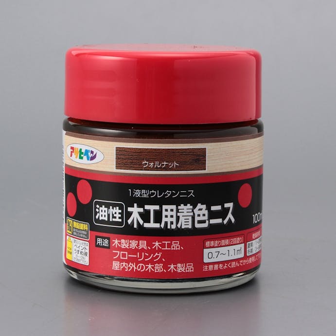 アサヒペン 油性 木工用着色ニス ウォルナット 100ml(販売終了)