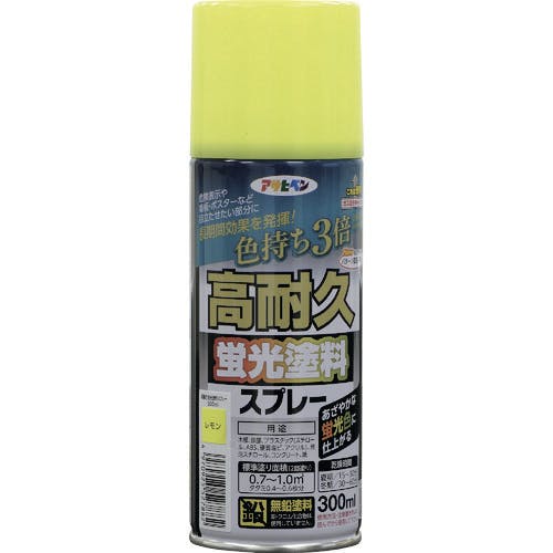 CAINZ-DASH】アサヒペン 高耐久蛍光塗料スプレー 300ML
