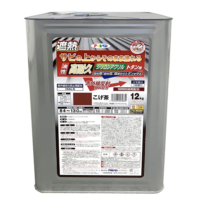 油性高耐久トタン用 遮熱タイプ こげ茶 12kg