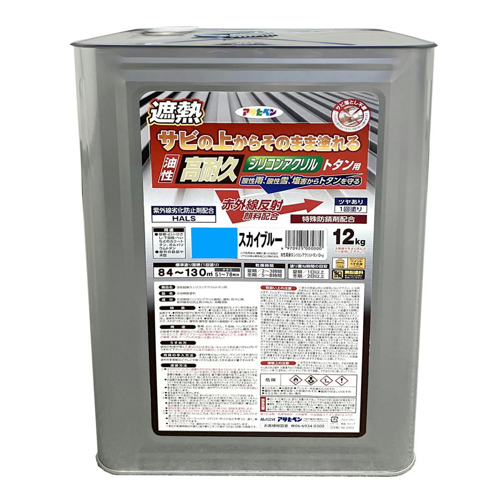 油性高耐久トタン用 遮熱タイプ スカイブルー 12kg 屋根・トタン塗料 油性高耐久トタン用 遮熱タイプ スカイブルー 12kg 屋根・トタン塗料