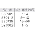 【CAINZ-DASH】アサヒペン 木材防虫防腐ソート２．５Ｌ　ブラウン 530912【別送品】