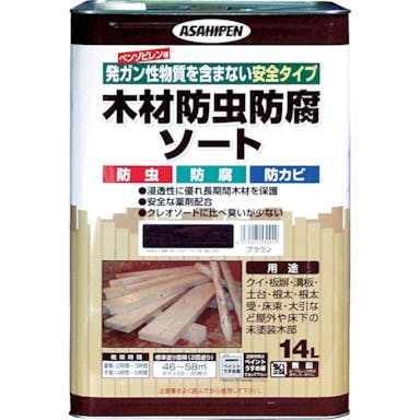 【CAINZ-DASH】アサヒペン 木材防虫防腐ソート１４Ｌ　ブラウン 530929【別送品】