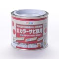 アサヒペン サビの上から直接塗れる 上塗り兼用 油性カラーサビ鉄用 青 1/5L(販売終了)