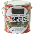 【CAINZ-DASH】アサヒペン 油性多用途カラー　０．７Ｌ　こげ茶 536723【別送品】