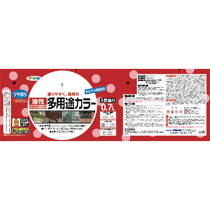 【CAINZ-DASH】アサヒペン 油性多用途カラー 0.7L 緑 536853【別送品】