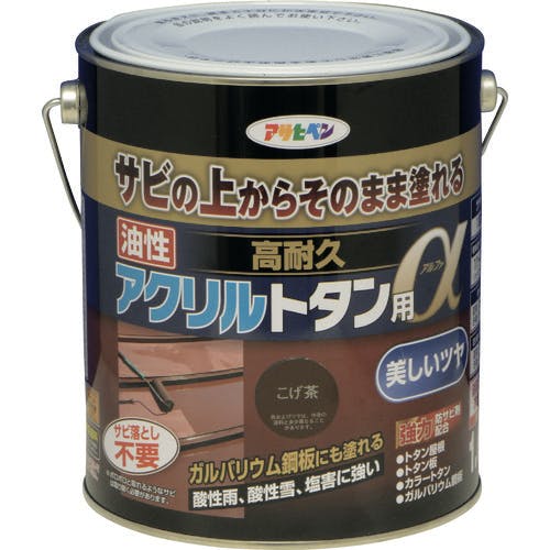 CAINZ-DASH】アサヒペン 油性高耐久アクリルトタン用α １．６ＫＧ こげ