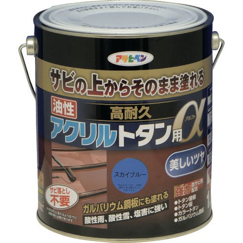 CAINZ-DASH】アサヒペン 油性高耐久アクリルトタン用α １．６ＫＧ