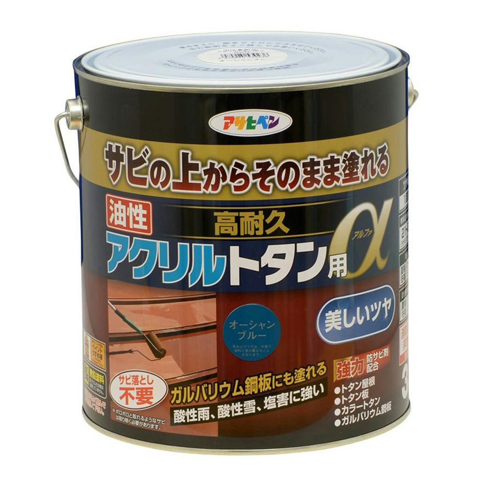 サビの上からそのまま塗れる 油性 高耐久 アクリルトタン用α オーシャンブルー 3kg