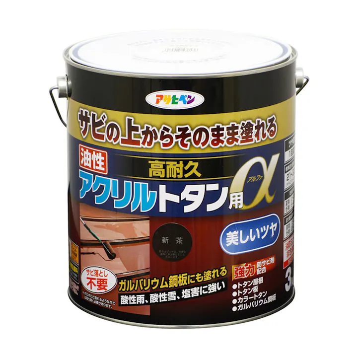 サビの上からそのまま塗れる 油性 高耐久 アクリルトタン用α 新茶 3kg