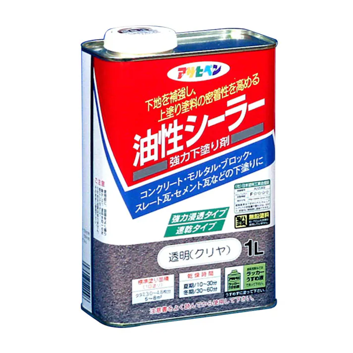 油性シーラー 透明(クリヤ) 1L