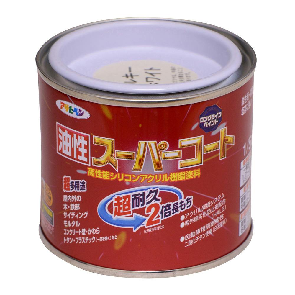 油性スーパーコート ミルキーホワイト 1/5L