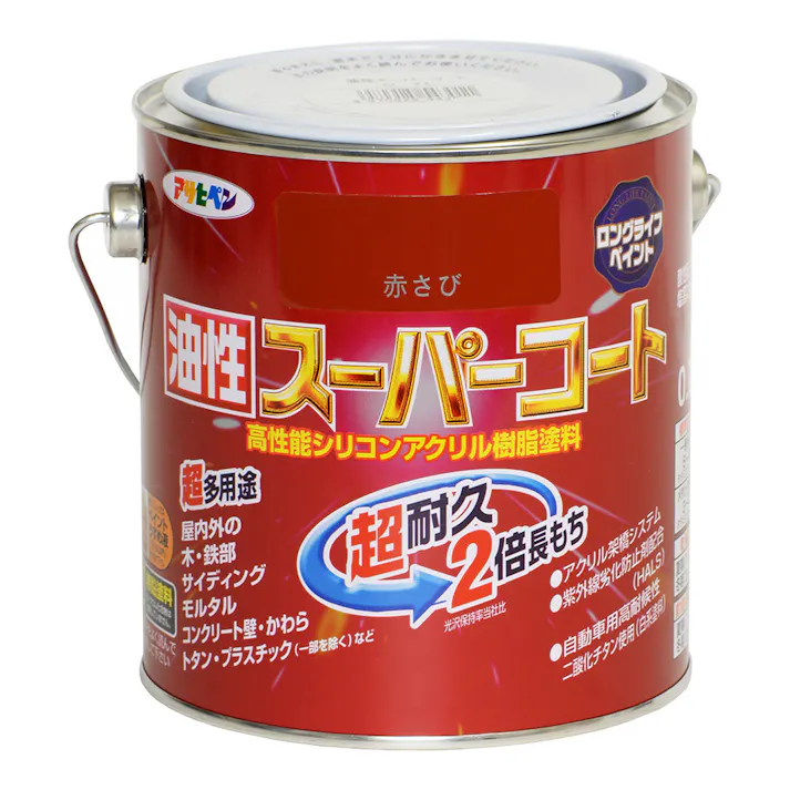 油性スーパーコート 赤さび 0.7L